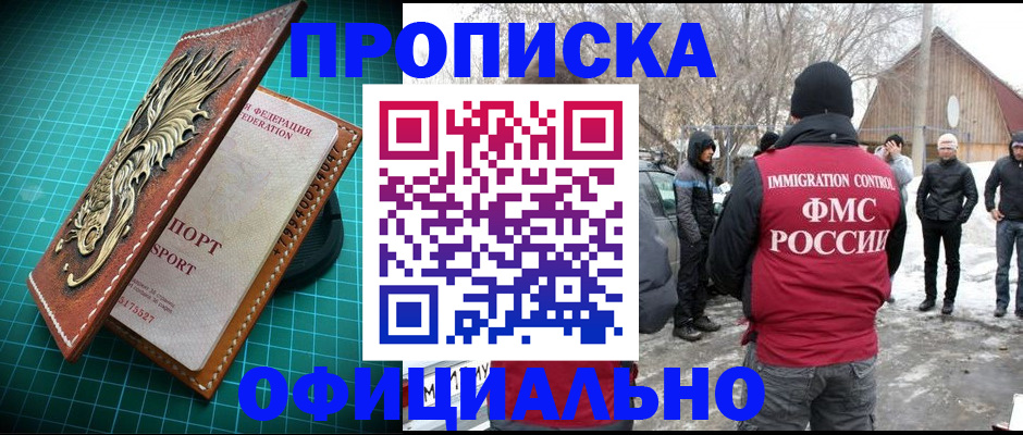 временная регистрация адрес в Сухиничи