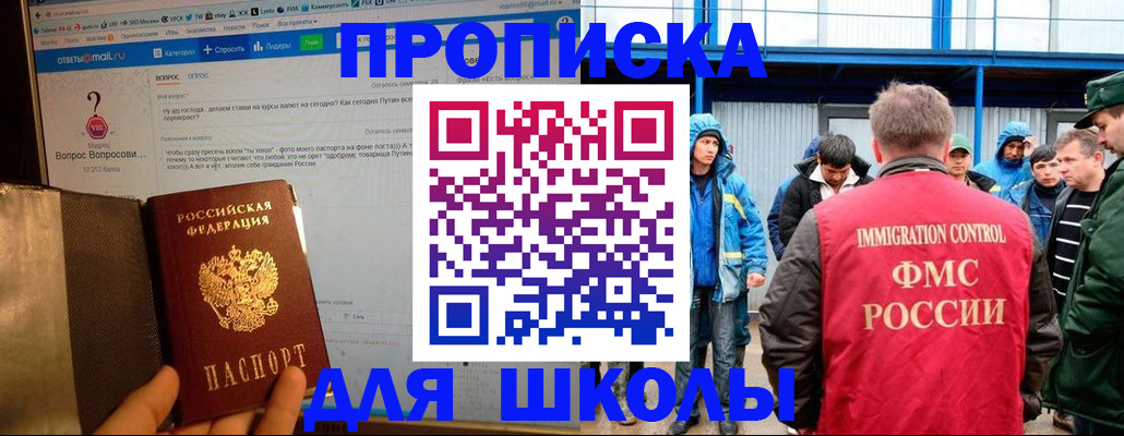 временная регистрация надежно в Сухиничи